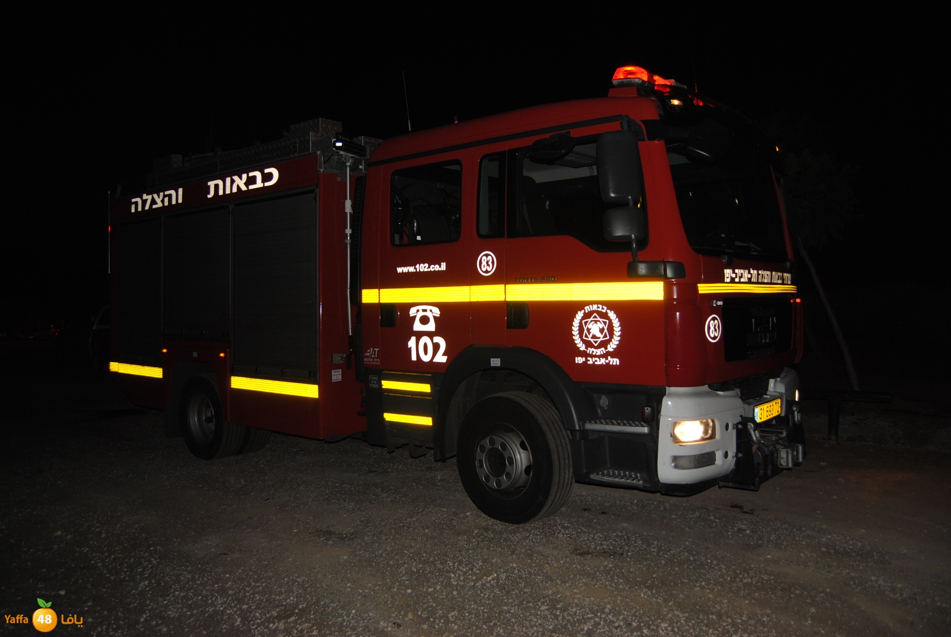 police iqte7am jotha 717 (3).JPG